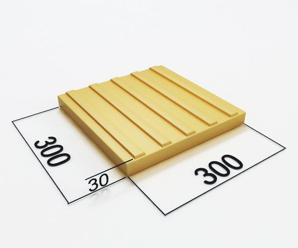 Тактильная плитка с продольными рифами 300х300