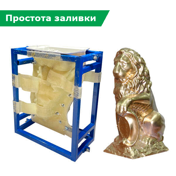 Комплект форм для скульптуры «Лев» в опалубке