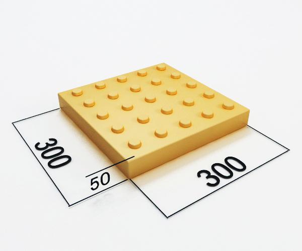 Тактильная плитка с конусообразными рифами 300х300