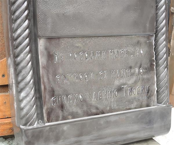Памятник №19 «Крест с распятием»