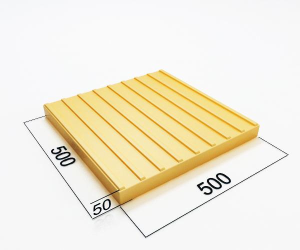 Тактильная плитка с продольными рифами 500х500