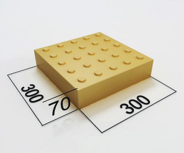 Тактильная плитка с конусообразными рифами 300х300