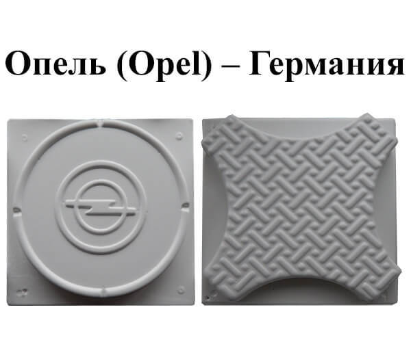 Комплект форм для тротуарной плитки «Авто эмблемы»