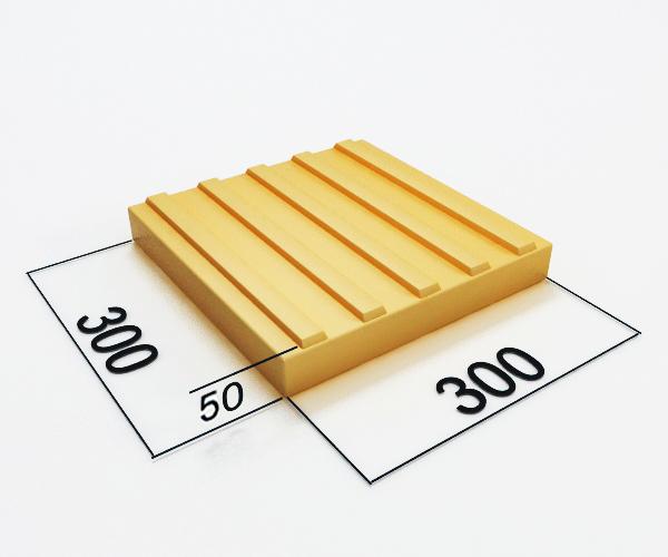 Тактильная плитка с продольными рифами 300х300