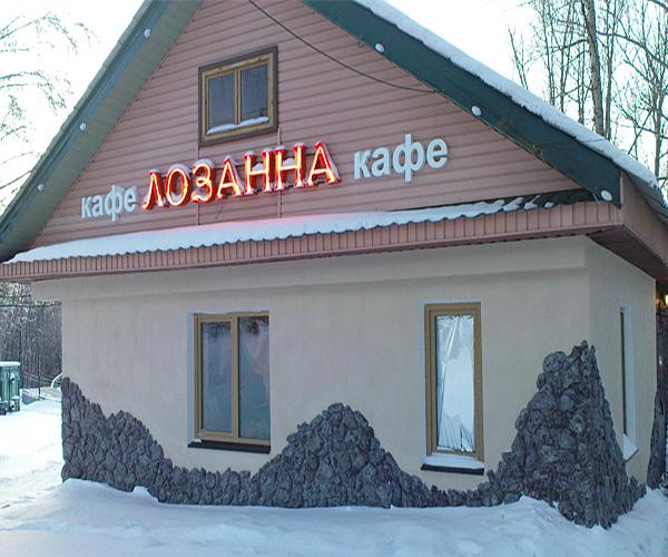 Комплект форм для облицовочного камня «Галька»