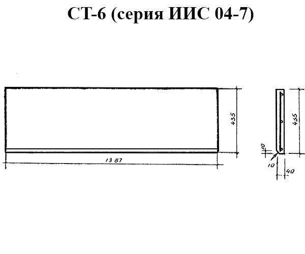 Накладная проступь СТ-6 (серия ИИС 04-7)