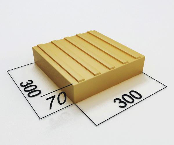 Тактильная плитка с продольными рифами 300х300