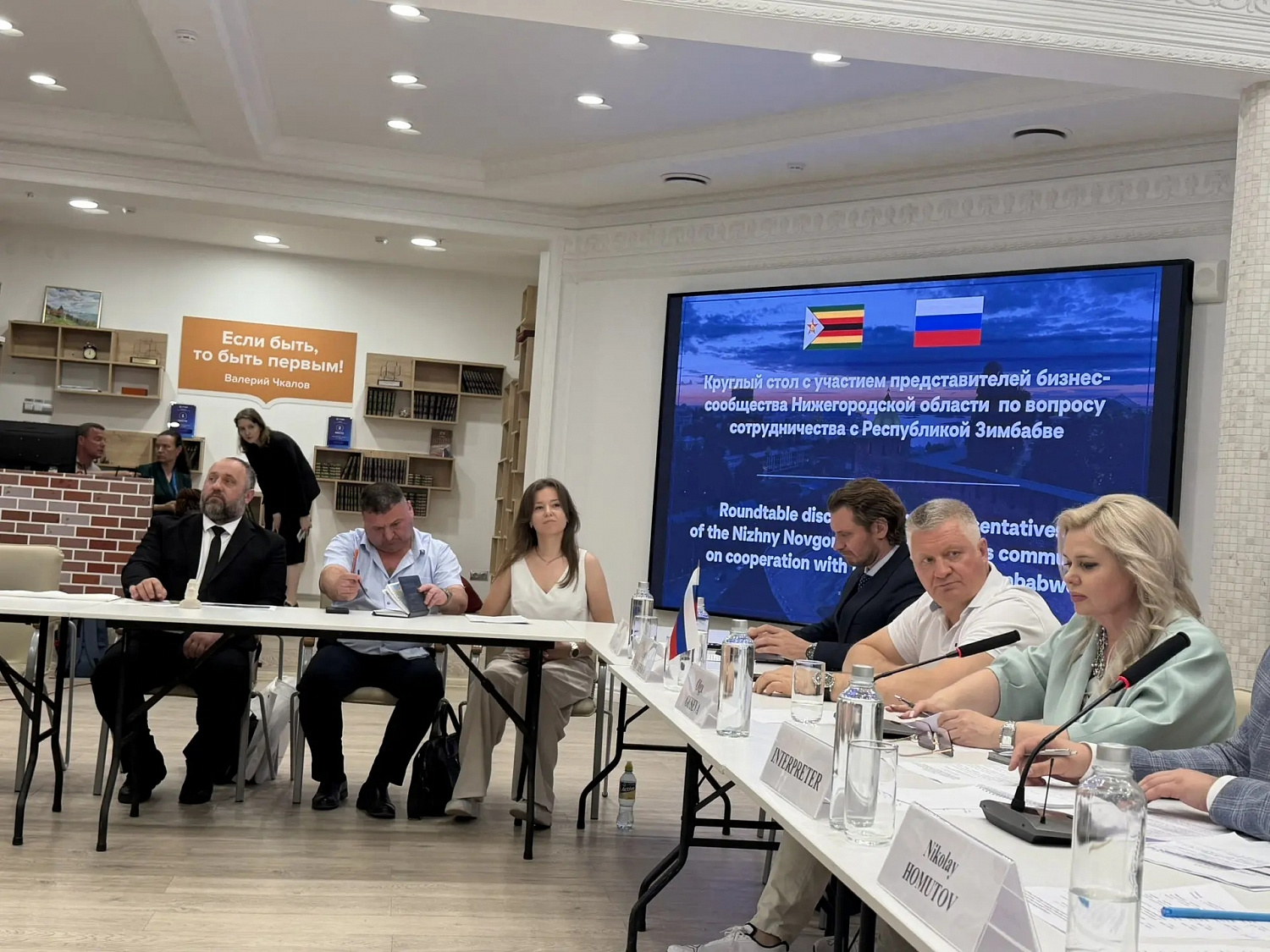 Компания ЛОБАС приняла участие во встрече с делегацией Республики Зимбабве на конференции «ЦИПР»